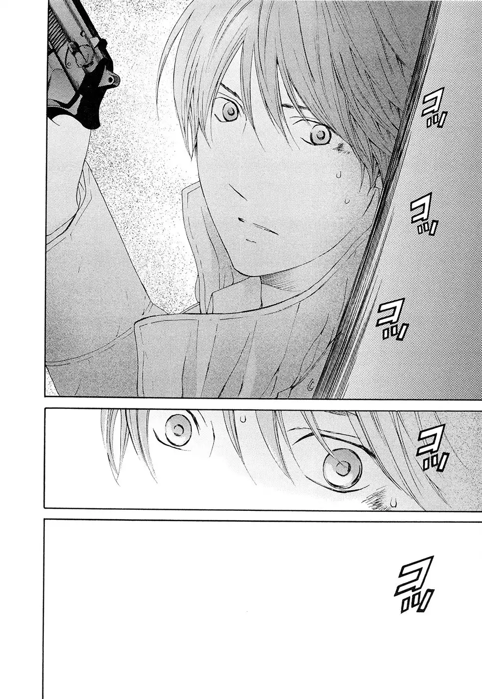 Kimi no Knife Chapter 62 14